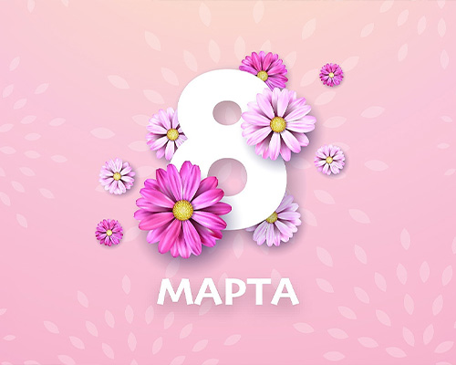 Праздник весны Праздник весны